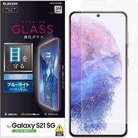 Galaxy S21 5G ガラスフィルム ブルーライトカット 指紋防止 PM-G211FLGGBL エレコム 1個（直送品）