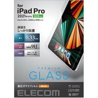 iPad Pro 12.9インチ ガラスフィルム 0.33mm 指紋防止 TB-A21PLFLGG エレコム 1個（直送品）