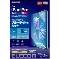 iPad Pro 11インチ iPad Air 10.9インチ フィルム ブルーライトカット TB-A21PMFLBLGN エレコム 1個（直送品）