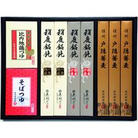 無限堂 【お中元ギフト・のし付き】無限堂 稲庭饂飩・戸隠蕎麦 HMM-30 330284 1セット（直送品）