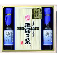 喜多村 【お中元ギフト・のし付き】喜多村 播州手延そうめん 揖保乃糸・麺つゆ詰合せ KHS30 345545 1セット（直送品）