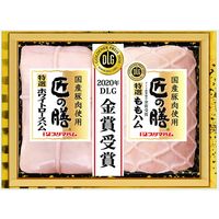 プリマハム 【お中元ギフト・のし付き】プリマハム 国産豚肉使用 匠の膳ギフト TZ-51 424869 1セット（直送品）