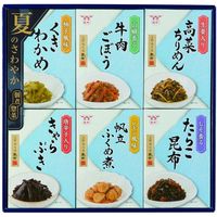 酒悦 【お中元ギフト・のし付き】酒悦 夏の佃煮・惣菜詰合せ BH-30 489500 1セット（直送品）