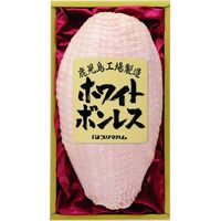 プリマハム 【お中元ギフト・のし付き】プリマハム 鹿児島工場製造ホワイトボンレスハム WBO 638929 1セット（直送品）