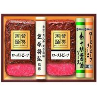 【お中元ギフト・のし付き】伊藤ハム 賛否両論 和のローストビーフギフト WR-50 934716 1セット 伊藤ハム（直送品）