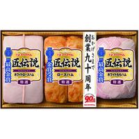 プリマハム 【お中元ギフト・のし付き】プリマハム 匠伝説ギフトセット TL-530N 986673 1セット（直送品）