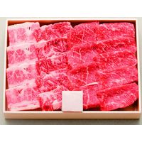 【お中元ギフト・のし付き】伊賀上野直売所 松阪牛焼肉用 MBY37-100MA 393110 1セット サンショク（直送品）