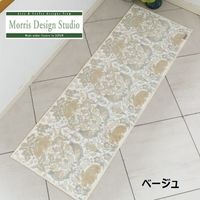 モリスデザインスタジオ キッチンマット FT1701 ベージュ 50×120cm FT1701_17BE 1枚 川島織物セルコン（直送品）
