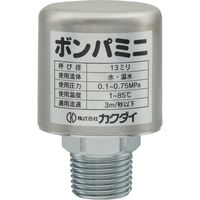 カクダイ ガオナ 水撃防止器 配管取付型 GA-HF004　1個（直送品）