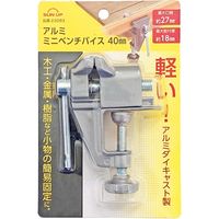 コンヨ アルミ ミニベンチバイス BV-40A 1個（直送品）