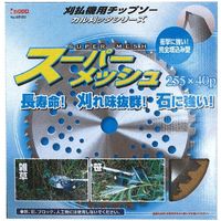 小山金属工業所 スーパーメッシュ 035532 1個（直送品）