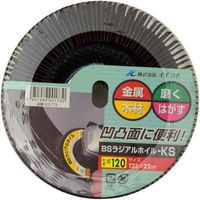 ラジアルホイル 125#120 068498 1個 イチグチ（直送品）