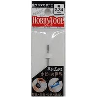 柳瀬 電着ダイヤポイント2.0 075250 1個（直送品）