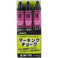 祥硯堂 ボードマーカー 石花マーキングチョーク
