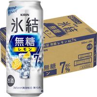 チューハイ 氷結 無糖 レモン Alc.7% 500ml 1ケース(24本) レモンサワー 酎ハイ