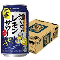 レモンサワー 濃いめのレモンサワー 350ml 1ケース（24本） 缶チューハイ 酎ハイ