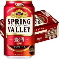 ビール SPRING VALLEY（スプリングバレー） 豊潤 496 350ml 1ケース（24本） クラフトビール　缶　キリンビール