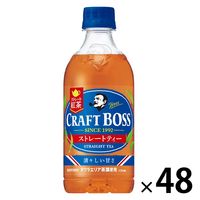 サントリー クラフトボス ストレートティー 450ml 1セット（48本）