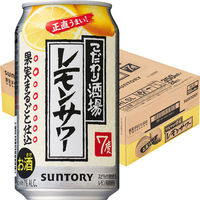 【350ml×1箱24缶】缶チューハイ　こだわり酒場のレモンサワー　350ml　１箱24缶　レモンサワー　酎ハイ（わけあり品）