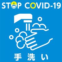 グリーンクロス 新型コロナウイルス対策ステッカー　アイコンミニ　藍 6300008967 1枚（直送品）