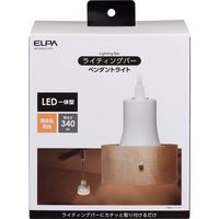 朝日電器 LEDライティングバー用ライト LRS-PW01L
