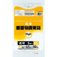 重量物廃棄袋 透明 45L 厚さ:0.1mm 5枚入り 1パック ワタナベ工業