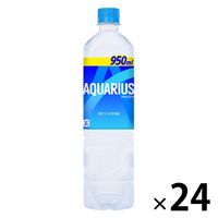 アクエリアス 950ml 1セット（24本）