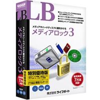 メガソフト LB メディアロック3 ML3