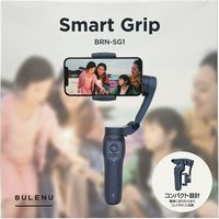 INBES smart Grip　スマートグリップ BRN-SG1 1台（直送品）