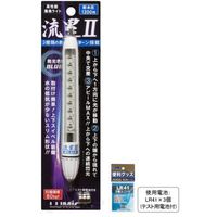 ルミカ C20251 LED水中集魚ライト 流星II 青　1個（直送品）