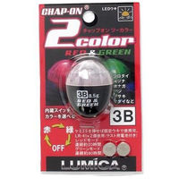 ルミカ C21081 チャップオン 2カラー 3B　1個（直送品）