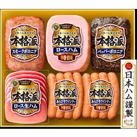 お中元 ハム ギフト 送料無料 日本ハム 本格派 NH-386 セット 詰合せ 詰め合わせ 御中元 暑中お見舞い（直送品）