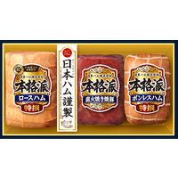 お中元 ハム ギフト 送料無料 日本ハム 本格派 NH-503K セット 詰合せ 詰め合わせ 御中元 暑中お見舞い（直送品）