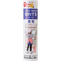 大直 強さ4倍 切れてる障子紙 雲竜 半紙判 25×94cm 12枚 60470150 1個（直送品）