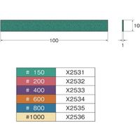 日本精密機械工作 クリストンマトリックス砥石 X2531 1個（直送品）