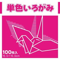 ショウワノート 単色いろがみ　100枚入　15cm　ぼたん 231601 １セット（1000枚：100枚×10）（直送品）