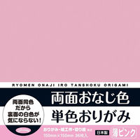 ショウワノート 両面おなじ色　単色おりがみ　15cm　薄ピンク 231708 1セット（180枚：36枚×5冊）