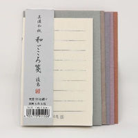 MOLZA美の紙工房 美濃和紙 和ごころ箋 淡色 DS-50 10パック（直送品）