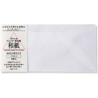 大礼紙 白 封筒 10セット（50枚：5枚×10）