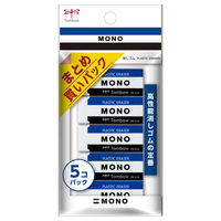 トンボ鉛筆【MONO】消しゴム モノブラック PE-04AB 10個 - アスクル
