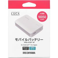 アイリスオーヤマ モバイルバッテリー 10050mAh IPB-A1001-W 1台（直送品）