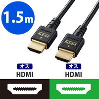 HDMI ケーブル HDMI2.1 ウルトラハイスピード スリム 8K4K対応 1.5mブラック DH-HD21ES15BK エレコム 1個（直送品）