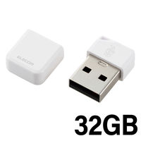 エレコム USBメモリ/USB3.2(Gen1)対応/小型/キャップ付/誤消去防止機能ソフト対応/32GB/ホワイト MF-USB3032GWH 1個