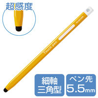エレコム タッチペン/スマホ・タブレット用/鉛筆型/三角/細軸/超感度タイプ/イエロー P-TPEN02SYL 1個