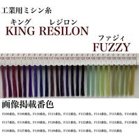 フジックス 工業用ミシン糸　キングレジロンファジィ#50/4000m　F113番色 kgr50/4000-113 1本(4000m巻)（直送品）