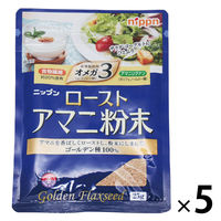 ニップン　ローストアマニ（粉末） 25ｇ×5袋（NIPPN）　21010　1セット（5袋）（直送品）