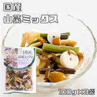 北海道物産興社　山菜ミックス水煮 100ｇ×3袋 国産（丸中食品）　21999　1セット（3袋）（直送品）