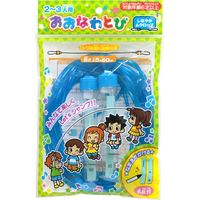 池田工業社 日本製　おおなわとび　長さ約５m60cm　ブルー 名札付き 44660 2個