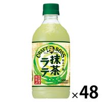 サントリー クラフトボス 抹茶ラテ 500ml 1セット（48本）