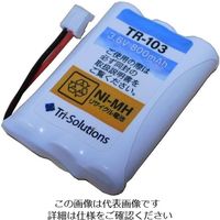 トライソリューションズ コードレスホン子機用充電池（ブラザー製適応品） TR-103 1個（直送品）